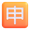 japanese application button
